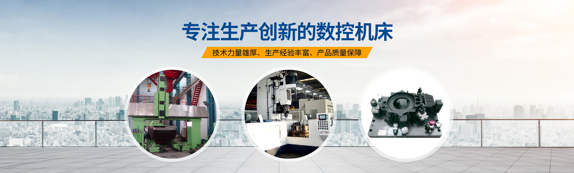 安(an)陽紅(hong)鋼機械(xie)裝備有(you)限公司