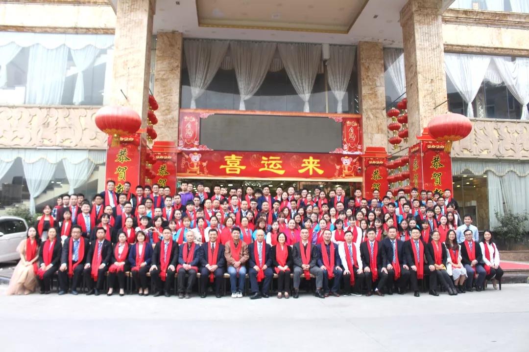 藍勃生(sheng)物(wu)2019年(nian)度錶(biao)彰暨2020新(xin)年(nian)糰(tuan)拜會(hui)隆重擧(ju)行